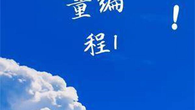 PLC如何对多个模拟量仪表进行编程?其实很简单,一个子程序搞定1#电工