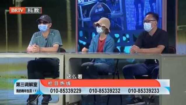 儿子称他们也是出于关心,之前父亲已经被骗过,怕他在上当