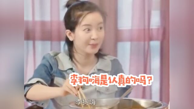 明星给孩子取名有多随意?都姓包孩子叫饺子,李狗嗨是认真的吗?