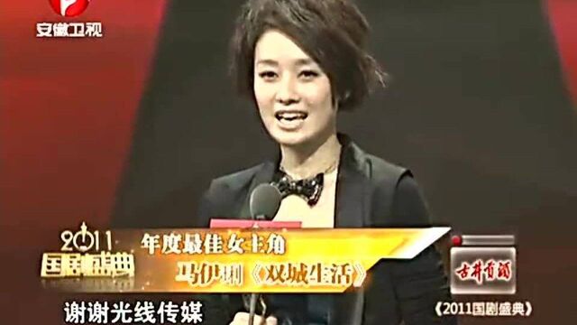 马伊俐获最佳女演员奖,台下文章一个眼神看出两人恩爱!