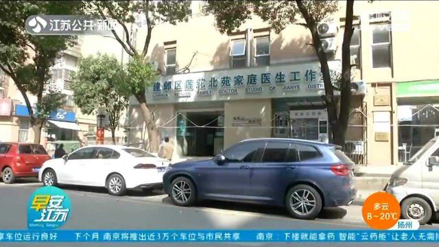 取药“神器”!南京上线智能“云药柜” 下楼就可看病取药