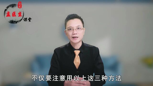 腰间盘突出怎么办?坚持3个方法,帮你把突出的腰间盘“拉”回来