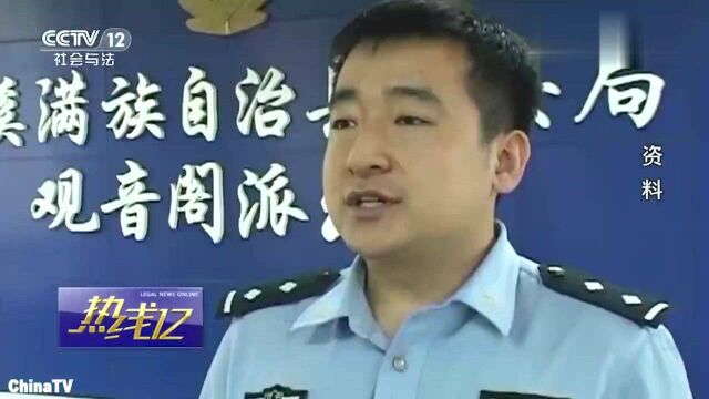 门市房竟暗藏网络赌博窝点,警方突击捣毁,冻结上百万赌资