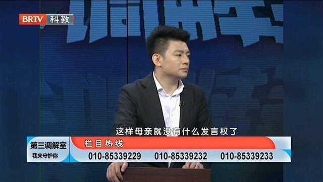 大哥担心自己放弃继承,小弟会直接房产过户,母亲利益也没有了