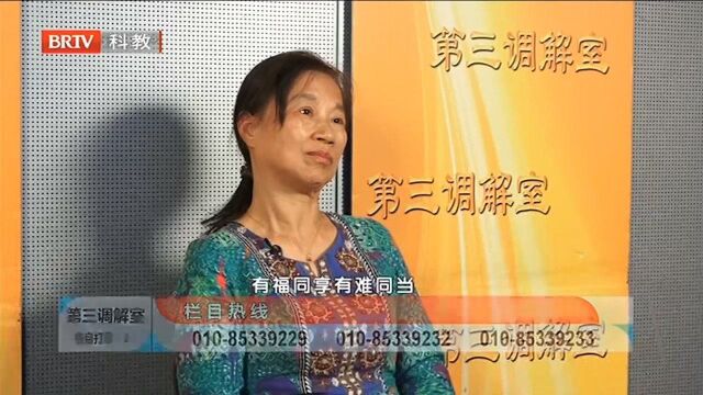 再婚夫妻闹离婚,夫妻财产分配出现矛盾,该如何解决