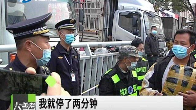 河南郑州:真能拉!电动车“变身”拉货车,交警重拳出击