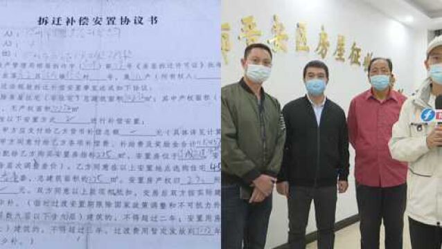 问题出在哪?入住近十年产权证无着落,这个小区38户业主有点急