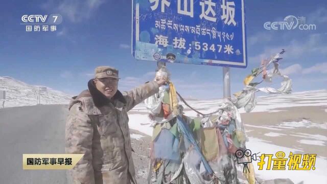 记者在喀喇昆仑100天:打卡雪山达坂,5千米高原上拍下求婚视频