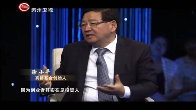 新能源如何跑赢互联网?互联网一个小功能改变会就改变战斗丨论道