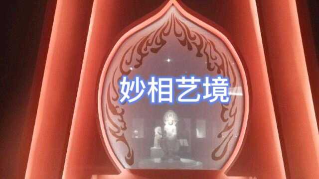 大海寺唐宋石刻造像艺术展