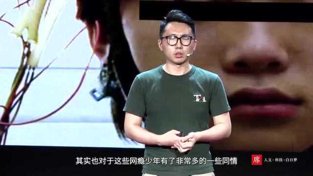 一席演讲