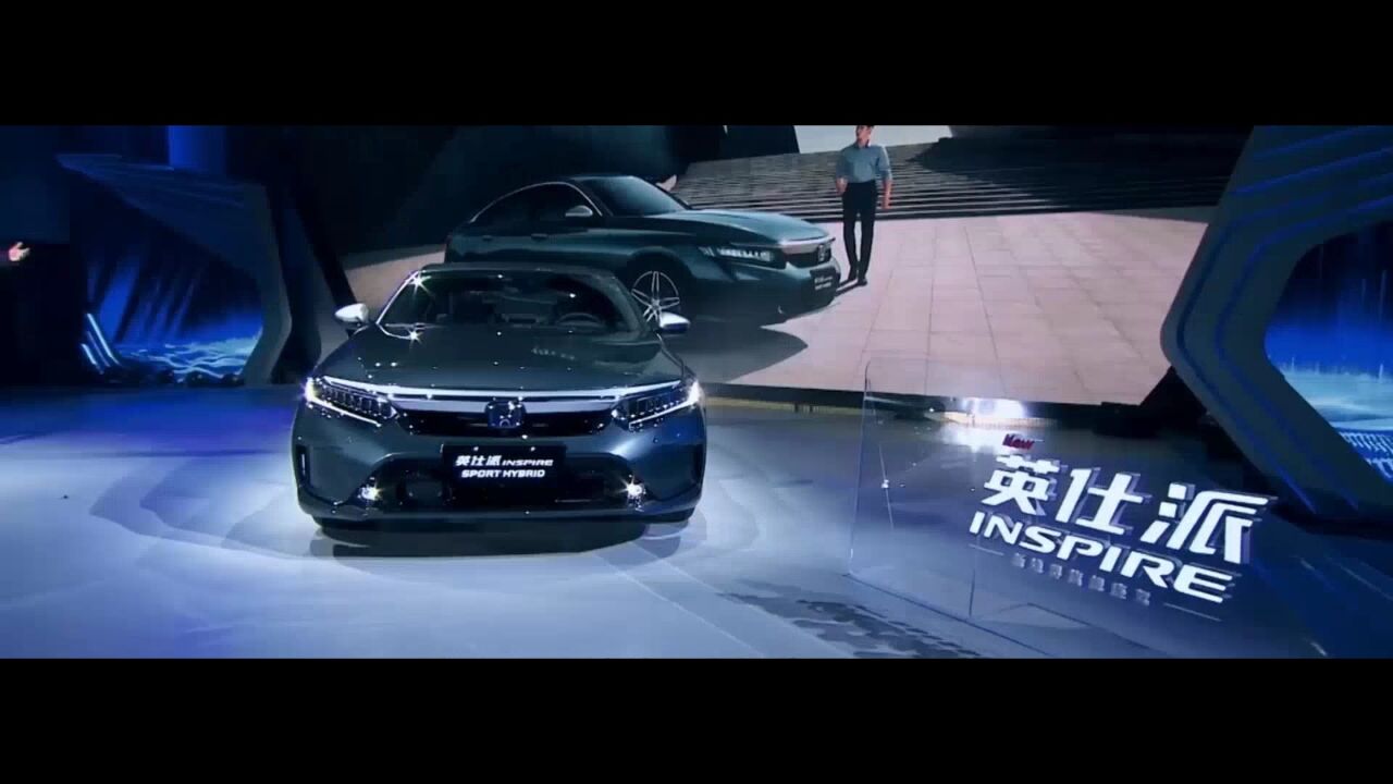 东风Honda英仕派正式上市 售价17.9925.59万元