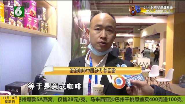 世界咖啡汇聚青田 你我共享“青咖”文化