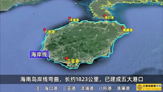 2024年底,海南岛封关运作!你会去海南发展吗? 