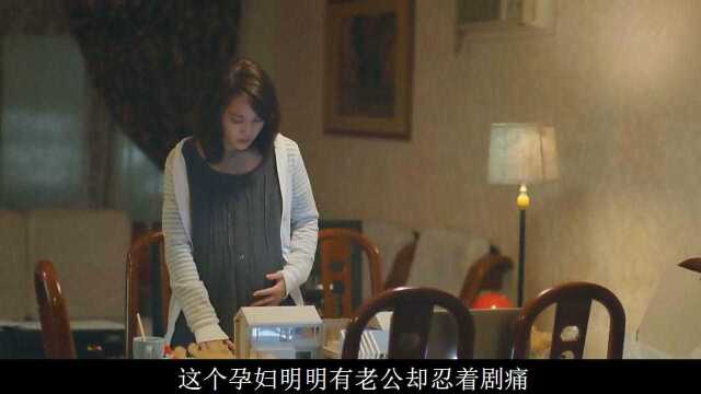 第1集:媳妇生产当天惨遭丈夫无情抛弃,深夜独自忍着剧痛徒步到医院生产 影视解说h