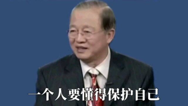 ~人心难测~