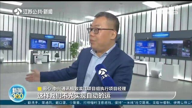 用5G造5G!探访5G智能制造基地 360ⰮŠVR无死角