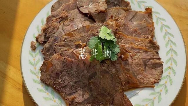 我家每周必吃的酱牛肉,配方比例做法毫无保留,咸香入味不散不柴