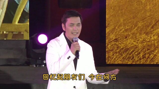 《歌曲:故乡》——第二届中国三苏文化诗词大会精彩节目