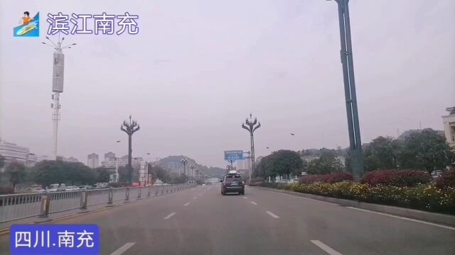 滨江南充:探访嘉陵区白马大道