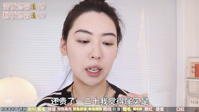 靠修容和高光火遍大江南北的品牌到底是神仙打架还是菜鸡互啄?