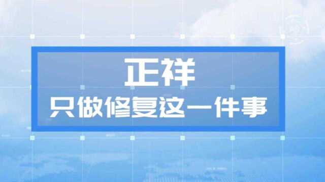 混凝土表面色差修复剂+水泥路面高强修补料#简单介绍