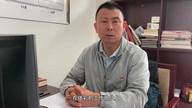 【体彩榜样】云志刚:心诚路正事业成