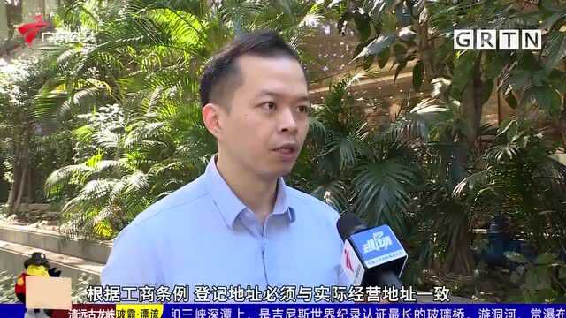 广州一大型小区多名业主地址被冒用 部分业主已报警