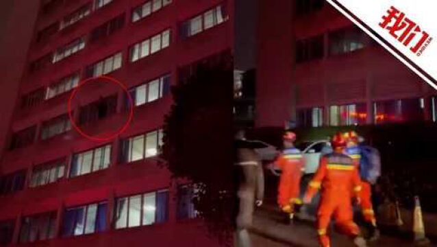 四川隆昌警方通报住院病人砍伤2人后跳楼身亡 事发现场画面曝光