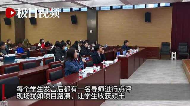 学生变学者,武大文学院首办研究生学术论坛