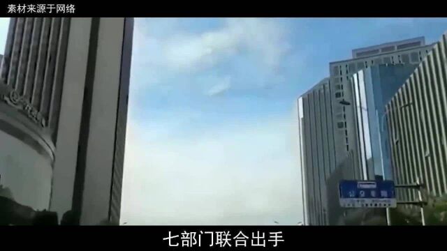 “滴滴事件”远未结束!七部门联合出手,背后大股东浮出水面