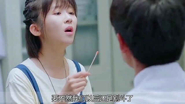 以后要不到帅哥VX号就咬他,你学废了吗