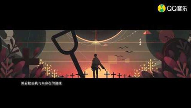 谭维维歌者 (《三体》广播剧最终季主题曲)