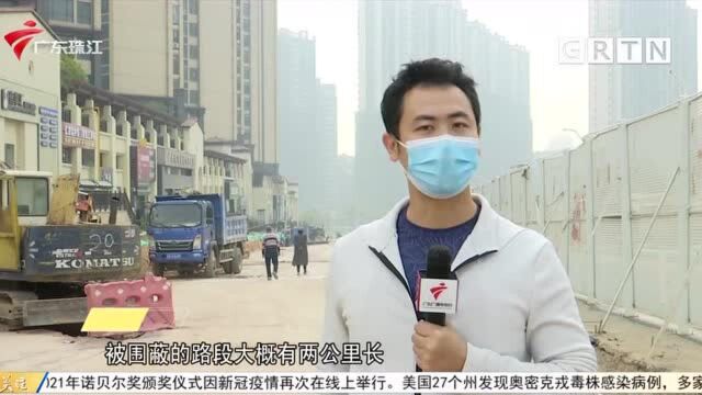 江门:道路围蔽影响商户 施工方承诺月底开通