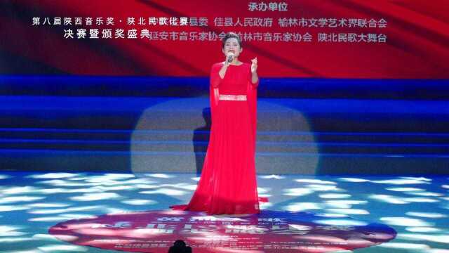 陕北民歌比赛决赛 《老祖先留下个人爱人》演唱张丽 评委会特别奖