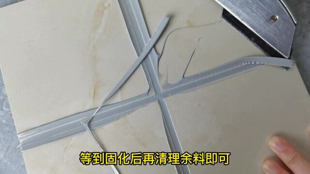 谁说纯色美缝十字压缝不能用这个技巧的?!