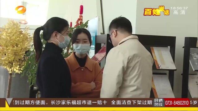 置业顾问称响应公司号召,每人垫资两万元购认楼盘房屋,想退却有点难