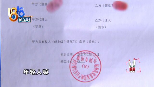 等到“满五唯一” 冒出“垫资利息”