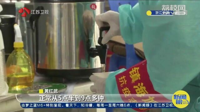 疫情店铺关门主动报名志愿者 宁波“栗子哥” 骑三轮车开起流动姜茶铺