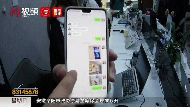 好评刷单成黑色产业链 西安一家公司被罚12万