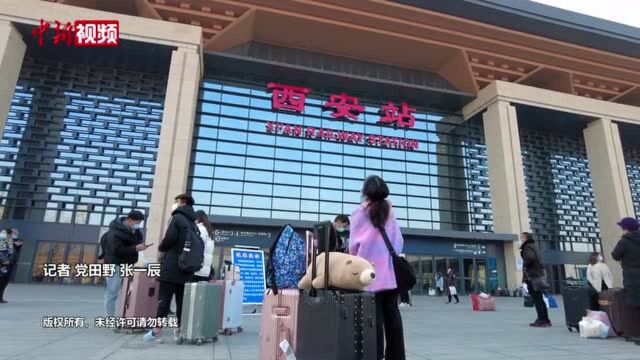 西安火车站进站乘车需持公函候车大厅旅客稀