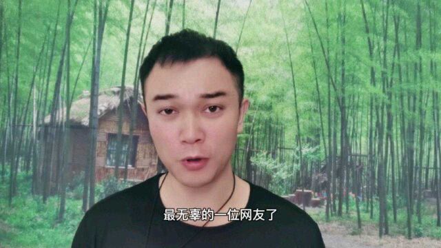 学术界一定要远离娱乐圈,毕业论文写的《花田错》,大四女生无辜躺枪