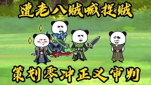 我是游戏策划第7集:魔道大赛开启