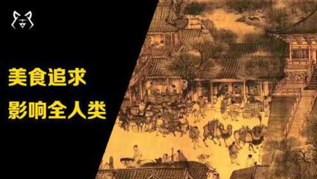 【钛星空】《清明上河图》100多座楼宇中 有45家经营餐饮的店铺