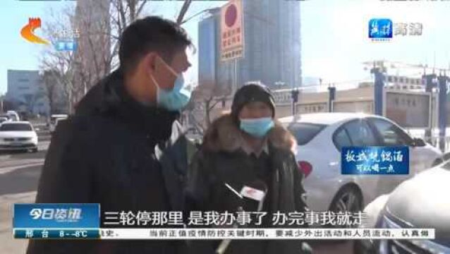 沧州:免费停车位被私占收费,记者一句“要报警”,吓走收费者