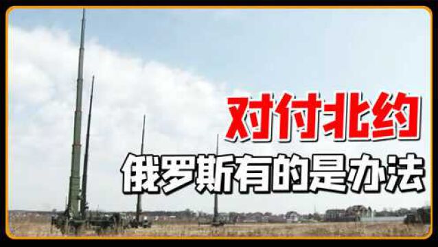 北约增兵德涅斯特河,俄军反制措施来了,非致命性武器覆盖全欧洲