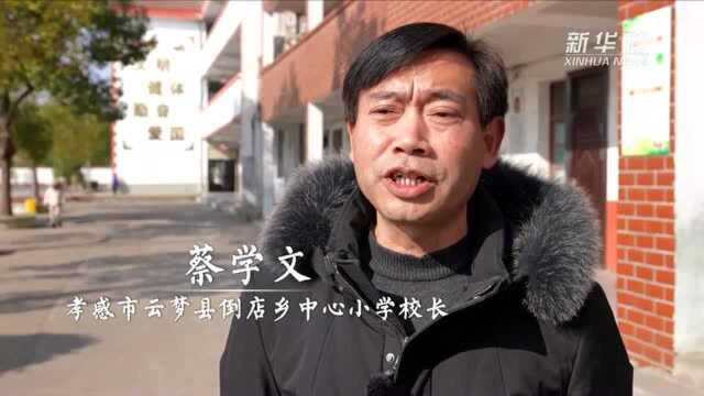 湖北云梦:点亮新年“微心愿”温暖乡村留守儿童