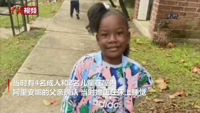 弗洛依德4岁侄女卷入枪击人在床上睡流弹从天降