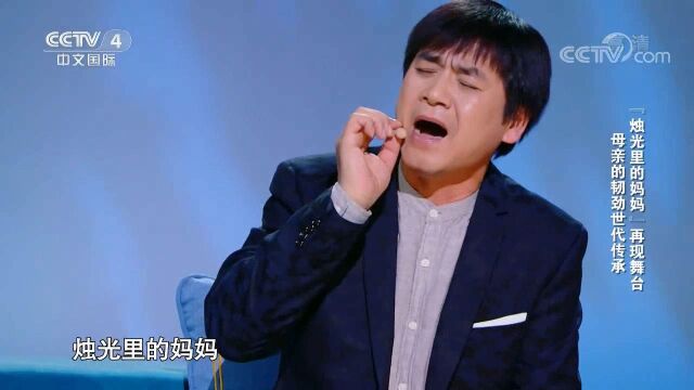 歌手崔京浩重返舞台为已故的妈妈献歌,歌声太催泪