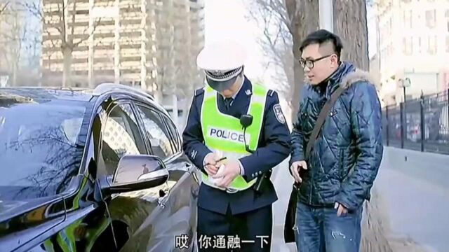 大鹏这样挑衅交警,没想到这不是他的车